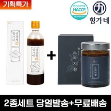 힘가네 / 기획세트 힘가네 생강청 600g 1병+도라지청 650g 1병