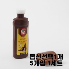 갈색 브라운 스폰지 구두약 액체 75ml 5개입 1세트