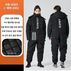 오토바이방한복 빅사이즈 일체형방한복 오토바이우주복 라이더우주복, 33.블랙 M (패딩형 극한시리즈)