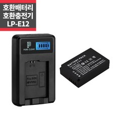캐논rp배터리