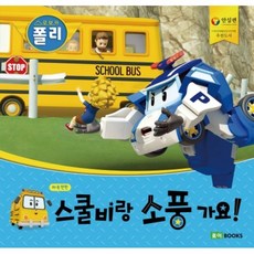 라바매직스쿨