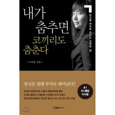 한국의연극사이두현