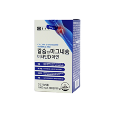 종근당건강 칼슘 앤 마그네슘 비타민D 아연1000mg 180정 1개