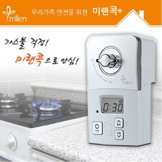 가스잔량체크기