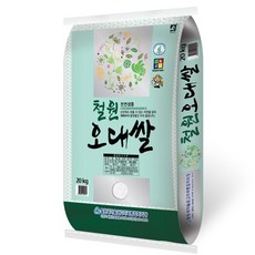 [23년 햅쌀] 철원 오대쌀 20kg 단품 단일품종 오대미 상등급 철원쌀 오대 쌀, 1개