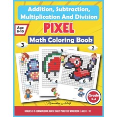 Addition Subtraction Multiplication And Division Pixel Math Coloring Book: Grade 3-5 Common Core M... Paperback, Independently Published, English, 9798693700154