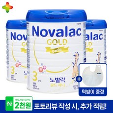 조제유분유