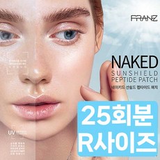 프란츠 네이키드 선쉴드 펩타이드 투명 썬패치 2박스(10장), 5회분, 5박스