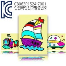 페르시안블루스테인드글라스재료