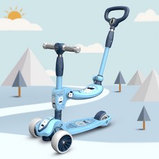 3in1킥보드