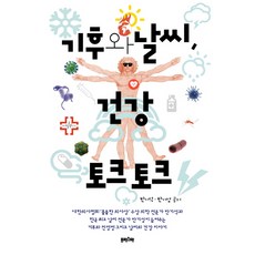 스토크마크레용