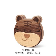 우드치아보관함