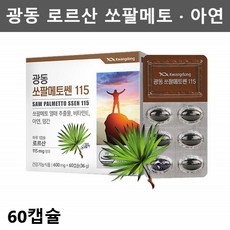 건강골드매트