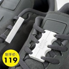 매듭없는운동화끈 미국 쥬비츠 버클 슬립온 마그네틱 자력 신발 끈 고정기 자동 액세서리