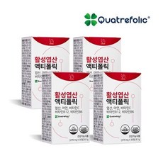 액티폴릭