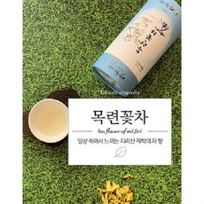 (SM)목련꽃차 10g+9875ea new*338xc