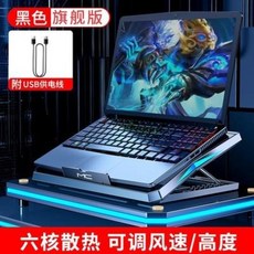 흡입식노트북쿨러