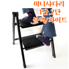 스텝투1단