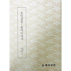 보당