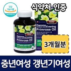 gnc달맞이유