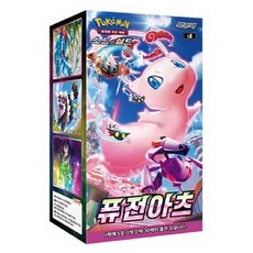 포켓몬카드vmax클라이맥스