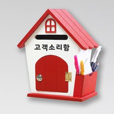 원진엘앤비 우드하우스 메모꽂이함 레드, 고객소리함, 1개