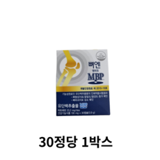 엠비피 뼈엔 MBP, 5박스, 1개