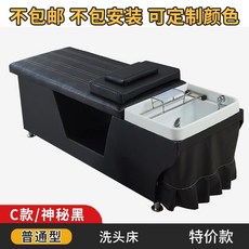 반자동샴푸대