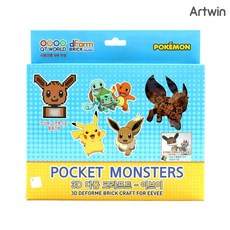 입체포켓몬만들기