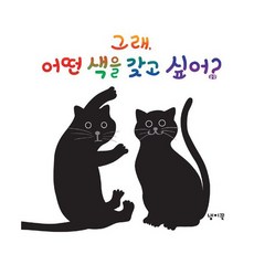 벚꽃지는계절에그대를그리워하네