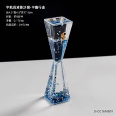 액체시계