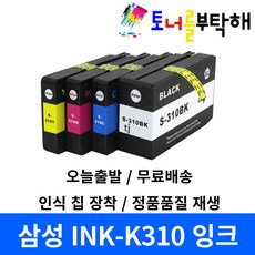 삼성 INK-K310 C310 M310 Y310 4색 세트 SL-J3570FW J3520W J3523W J3525W J3560FW 재생 잉크, INK-K310 4색, 1세트