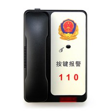 폰영 비창 호텔 대당 비행기 원터치 수화기를 들다 버튼 없음 수신 프런트 전용, 8011 -블랙 -110 패턴 타입