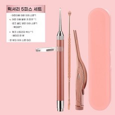 가볍고 부드러운 머리 아기 도구 핀셋 시각적 안전 파기 유아 귀후비개 안전한 유아핀셋 귀지, 어린이 귀 스푼 디럭스 5 점 세트, 1개