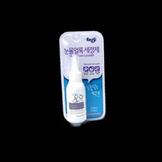 눈물얼룩 세정제 눈 밑 찌든 때 제거 100ml 강아지눈물자국제거 93000EA