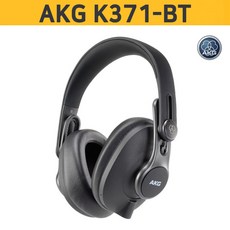 미성악기 AKG K371-BT 블루투스 스트리밍 지원 해드폰