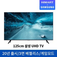 삼성전자 125cm UHD KU50UT8000FXKR (스탠드형)