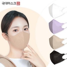 아트박스/헬스리아 [1+1] KF94 국대마스크 새부리형 2D 50매 베이지, 2개, 3. KF94 대형 25+25매, 2. 국대마스크 2D 보라색