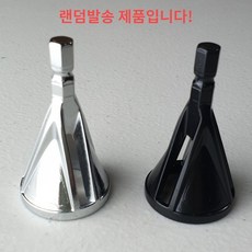 랜덤발송 볼트 면취기 외부 모따기 디버링 실버 블랙 8-22mm 가능, 1개