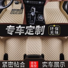 자동차매트 중흥 G3트럭 전용 발매트 TUV들 어린호랑이 자동차 대전 둘레, T01-베이지색 칸막이 홑겹(메모 차종+햇수)