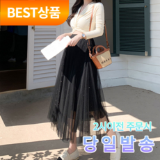 시스루무용치마 TOP01