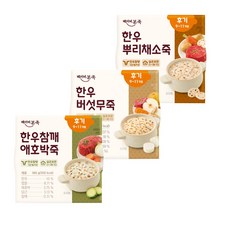 [베이비본죽] 실온이유식 후기 소고기 한우 이유식 3종 3개 (한우참깨1+한우뿌리1+한우버섯1), 180g, 한우참깨1+한우뿌리1+한우버섯1