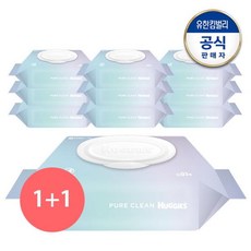 [하기스][1+1총20팩]하기스 퓨어 클린 물티슈 캡형 81매X10팩