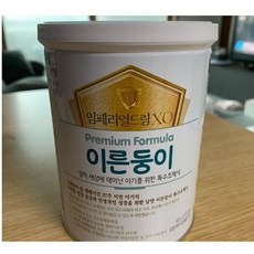 남양이른둥이