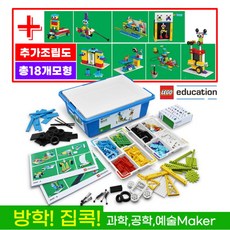 레고에듀케이션