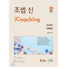 조셉팜레스트