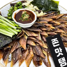 과메기1kg