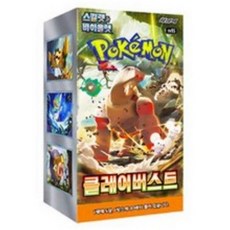 포켓몬 스칼렛&바이올렛 확장팩 클레이버스트