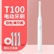 음파 전동칫솔 샤오미 미지아 여행용 스마트 소닉 음파 칫솔, 전동 칫솔 T100 흰색 + 칫솔모 3 개
