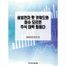 삼성금거래소금귀걸이